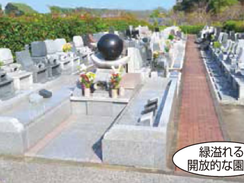 船橋やすらぎの杜　緑溢れる開放的な園