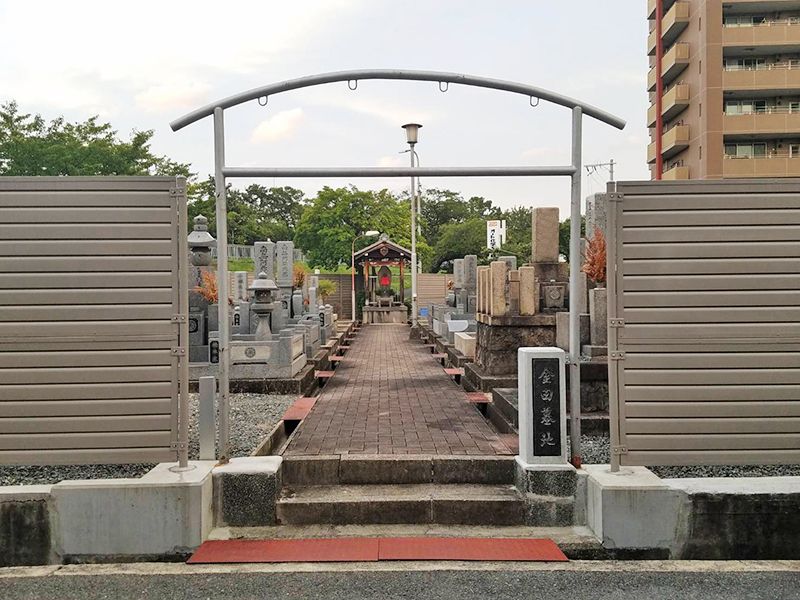 吹田市営 金田墓地　墓地入口