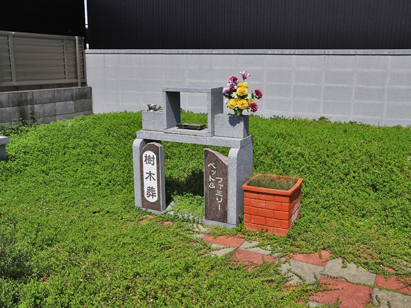 彩の里 大原墓苑