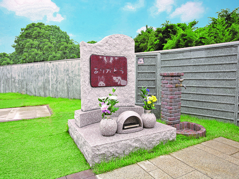 サニープレイス所沢 永代供養墓・樹木葬　ペットの墓