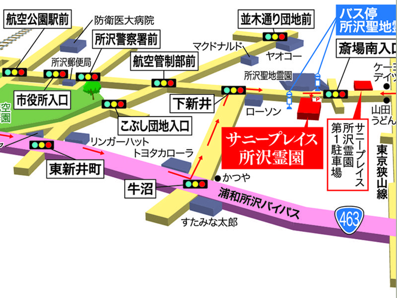 サニープレイス所沢 永代供養墓・樹木葬の周辺地図