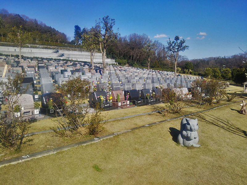 相模メモリアルパーク