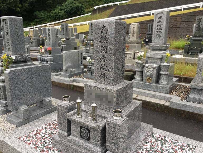 鯖江市営 総山墓園