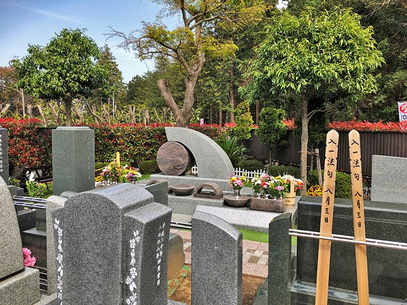 大和中央霊園