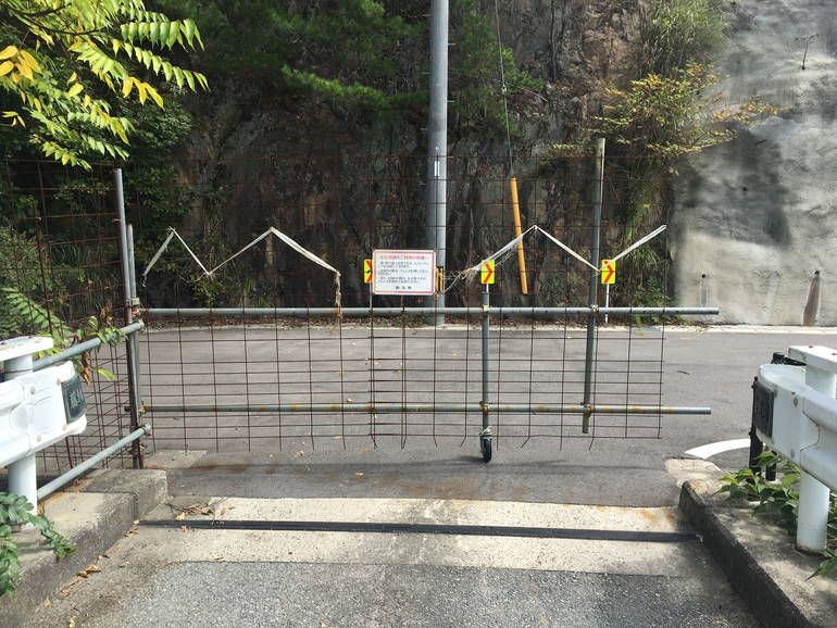 和気町営 藤野霊園