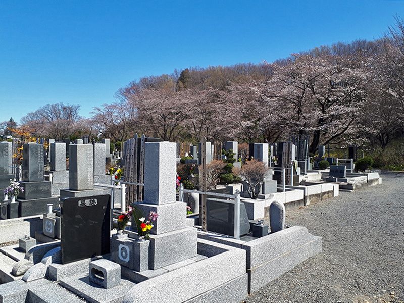 中央霊園