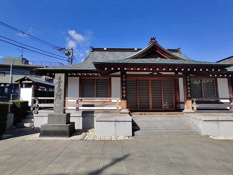 妙清寺屋内墓苑 光明館