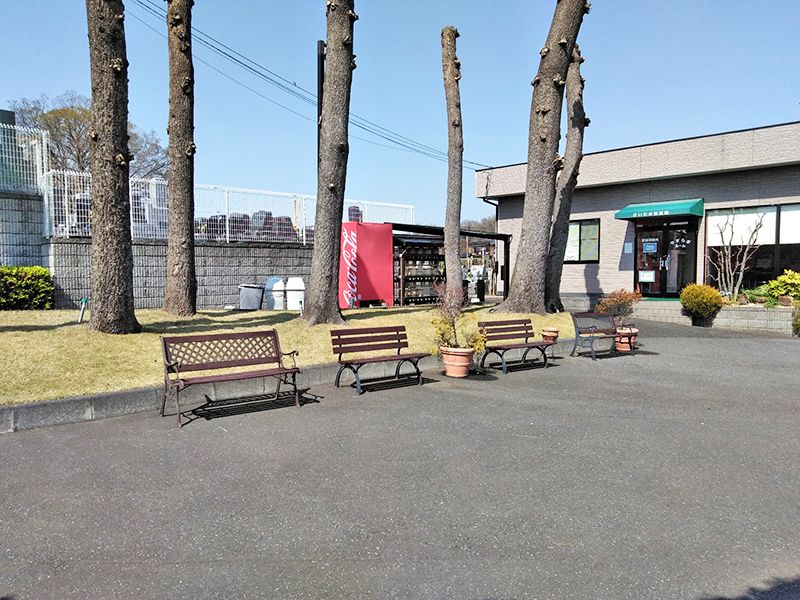 さいたま若葉園