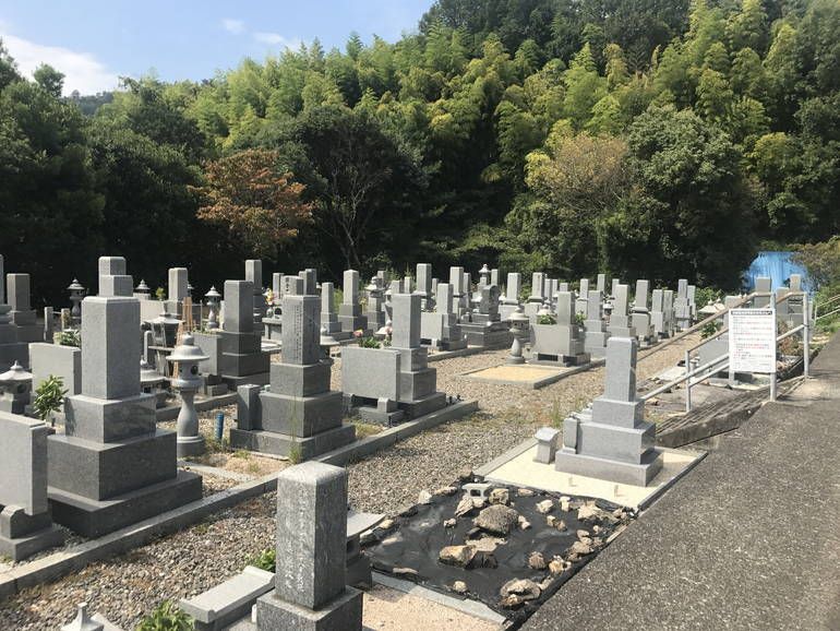 大竹市営 黒川墓苑