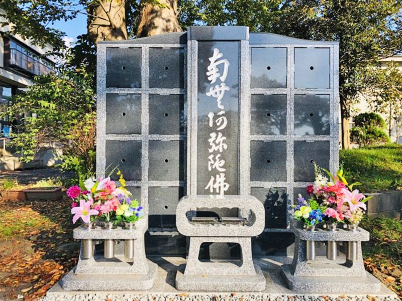 浄福寺 のうこつぼ