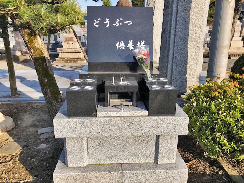 宝泉寺 のうこつぼ