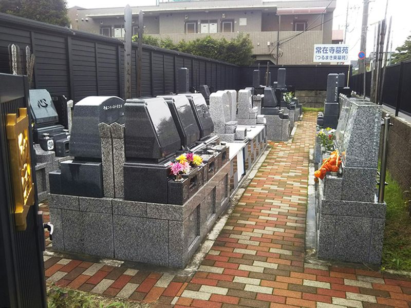 つるまき東墓苑