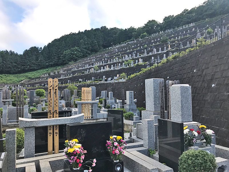 高尾やすらぎ霊園