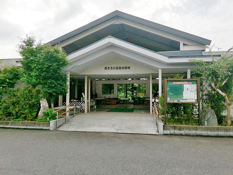 ほたるの里聖地霊苑