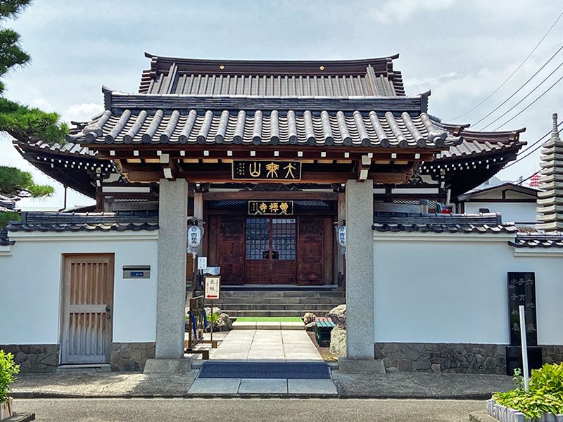 曹禅寺 大乗墓苑