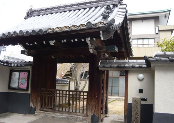 法園寺永代供養