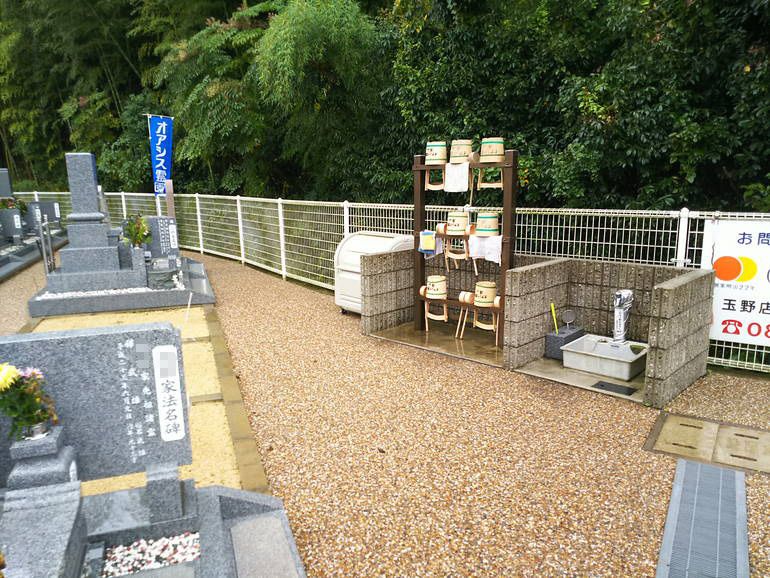 オアシス霊園 深山