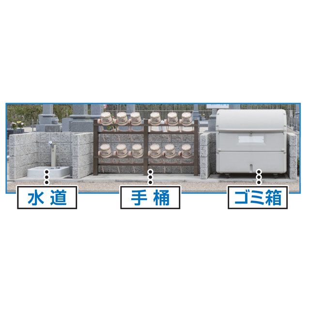 小川中央霊園の設備