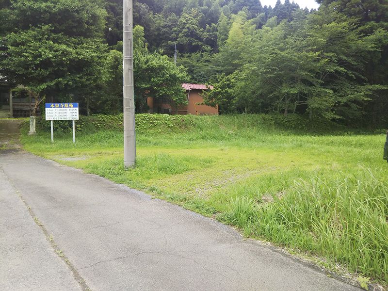 本泉寺