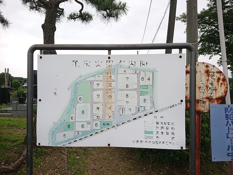 前橋市営 亀泉霊園