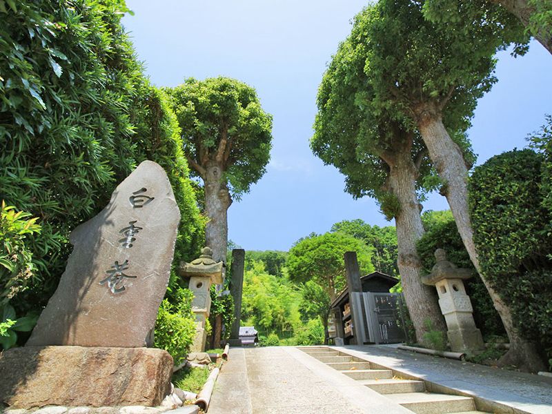 円覚寺白雲庵墓苑