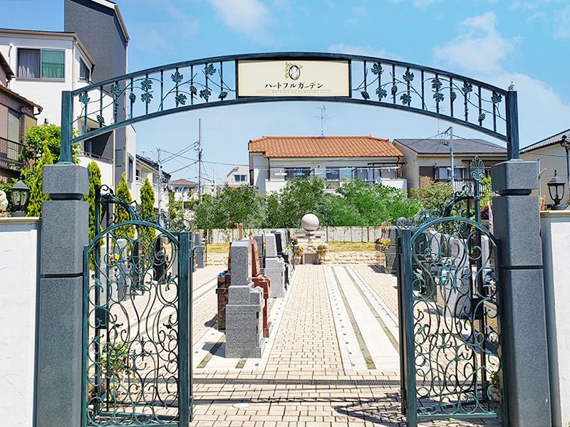 ハートフルガーデン葛飾鎌倉