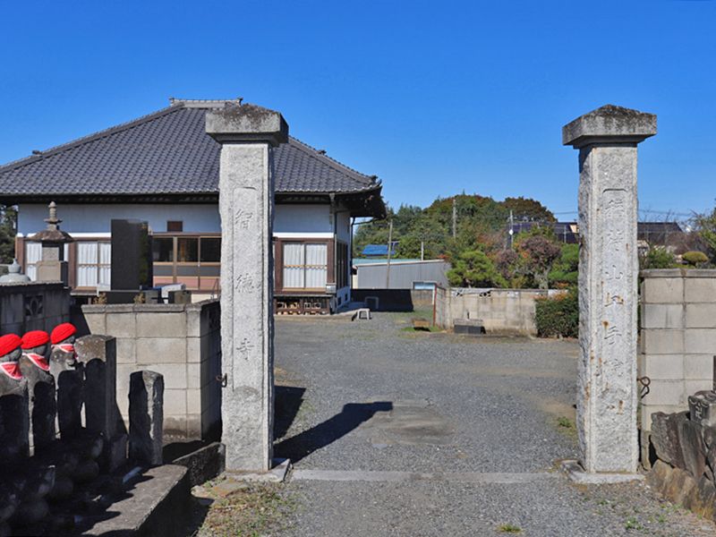 智徳寺