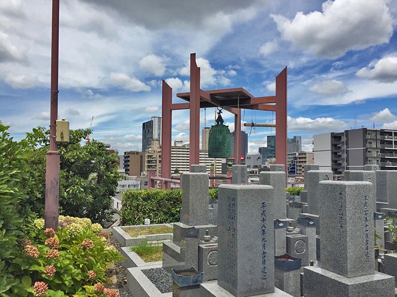 総本山 四天王寺 清光院 清水寺霊園