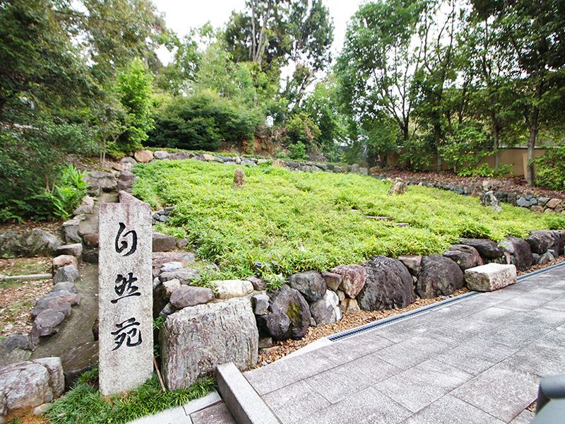 東福寺塔頭即宗院