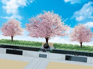 津梁院 第二霊園