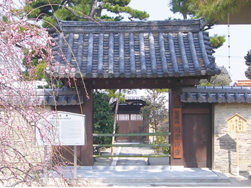 徳泉寺墓苑