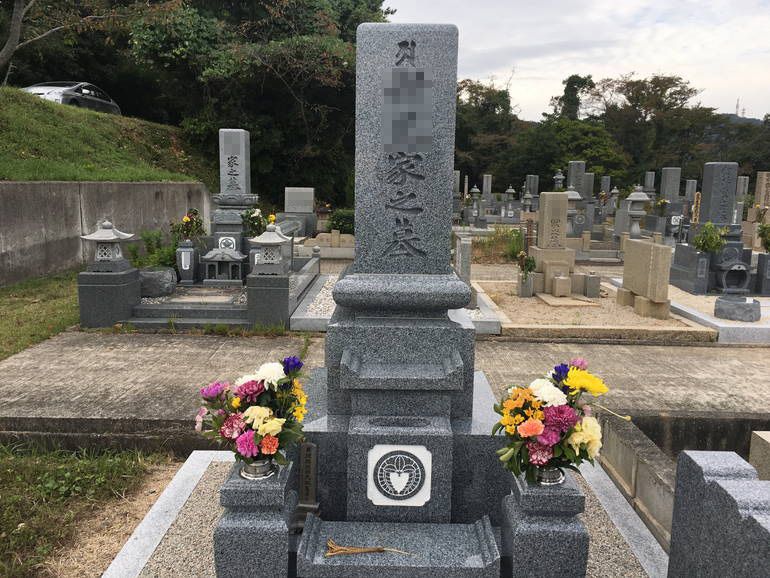 岡山市営 笠井山霊園