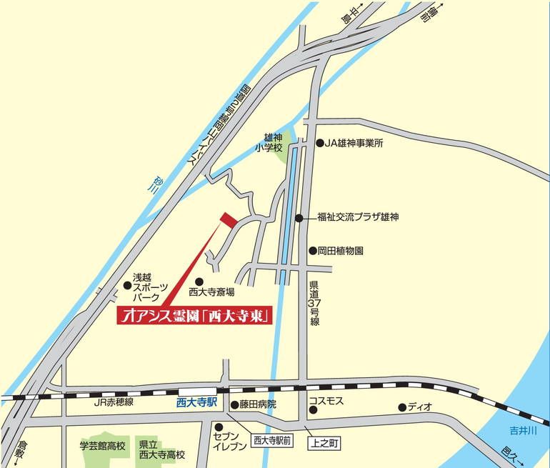 オアシス霊園 西大寺東