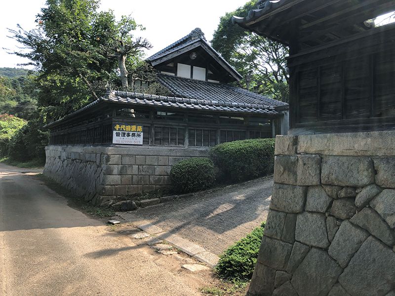 千代田霊苑