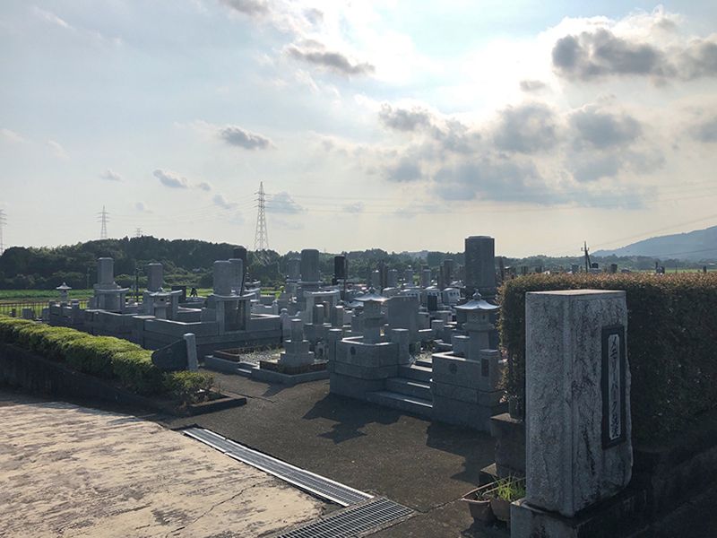 メモリーパーク筑波