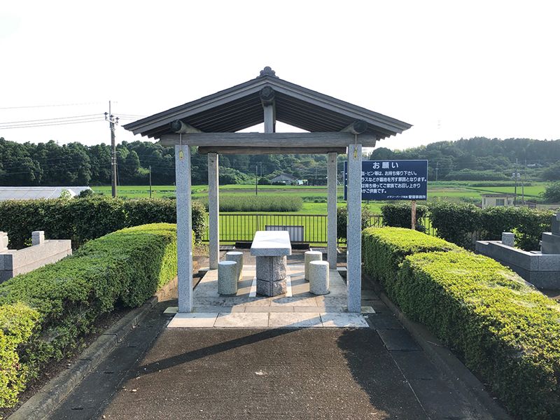 メモリーパーク筑波