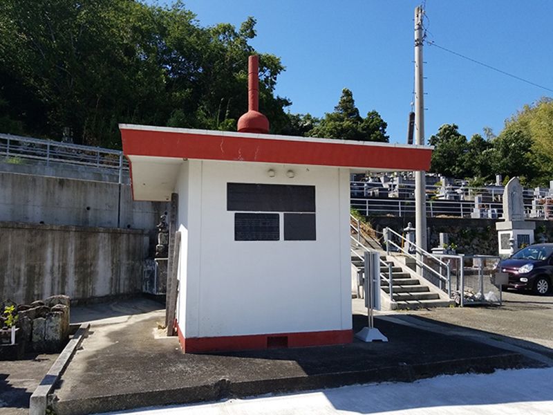 以和々貴霊園
