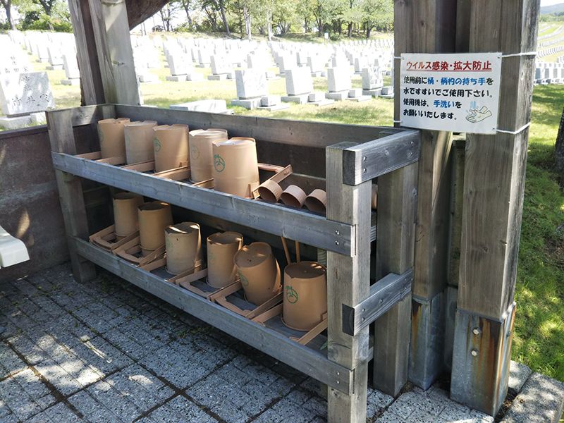 戸田記念墓地公園