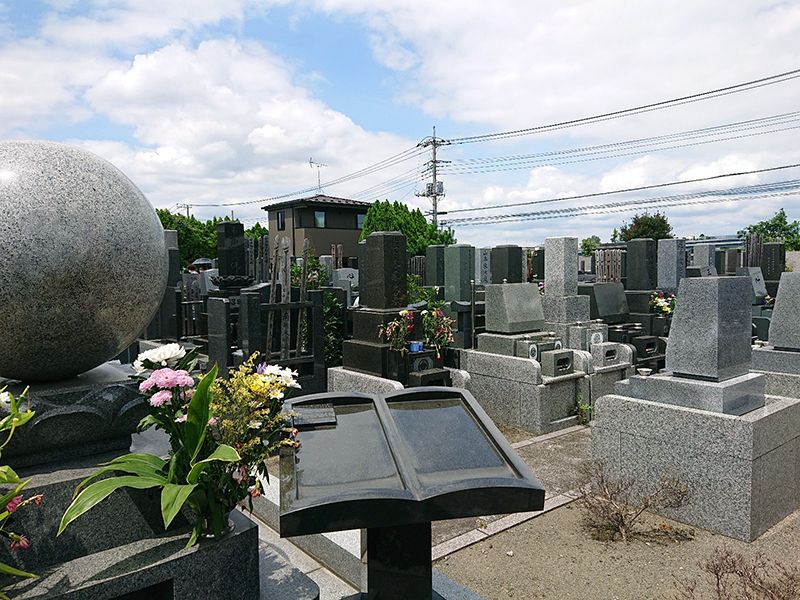 青葉台聖地公園