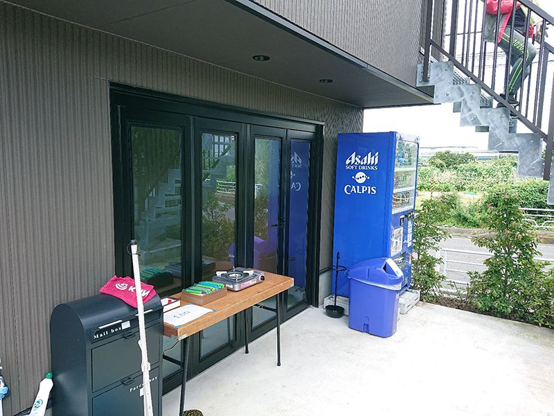 青葉台聖地公園