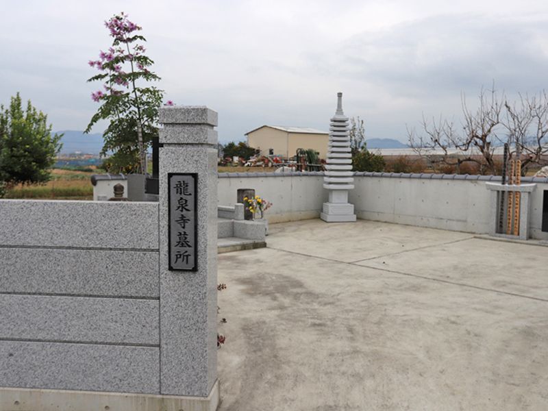 龍泉寺