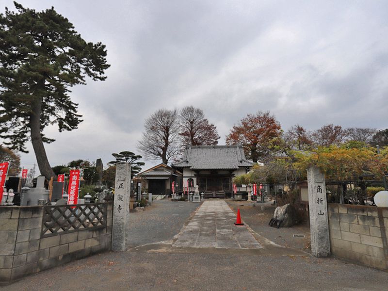 正観寺