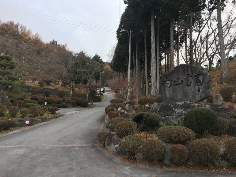 岡谷市営 内山霊園