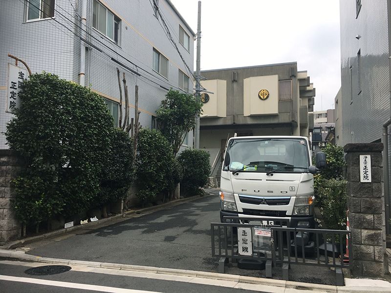 正定院 神楽坂御廟