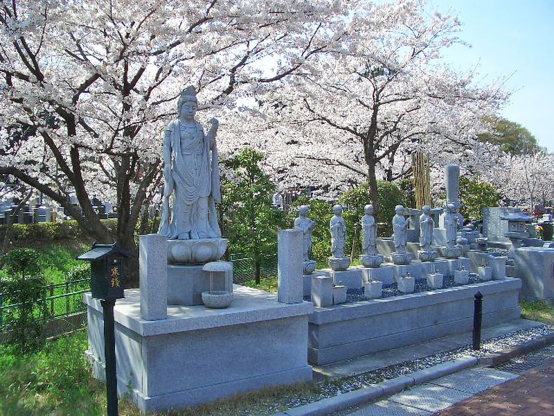 庄和苑