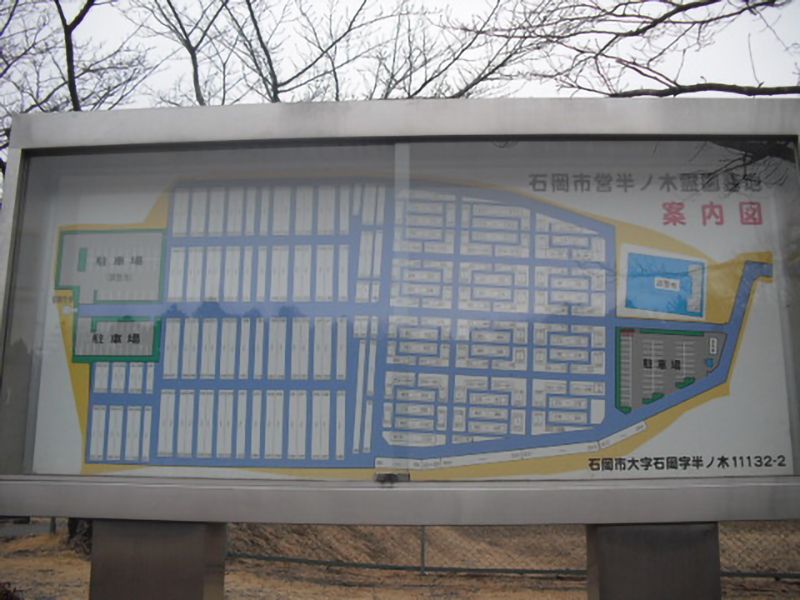 石岡市 半ノ木霊園