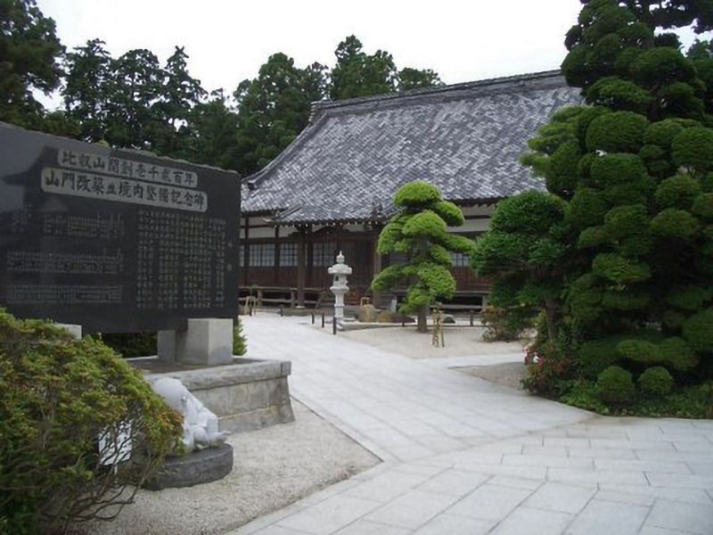 長福寺霊園