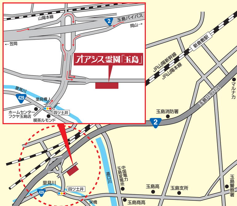 オアシス霊園 玉島