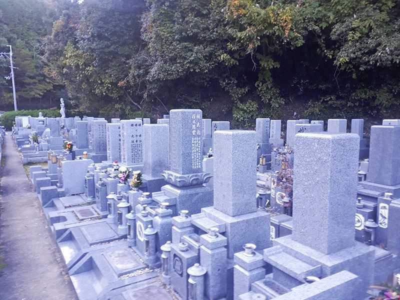 河内長野中央霊園