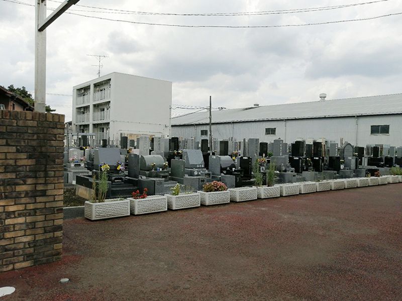 三郷さつき霊園